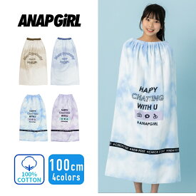 【ランキング1位】ANAP GIRL アナップガールラップタオル プールタオル キッズ 女の子 女子 小学生 中学生 100cm 綿100% バスタオル 巻きタオル 大判タオル 子供 小学校 中学校 水泳 スイミング ネーム付き ウエストゴム かわいい おしゃれ 婦人