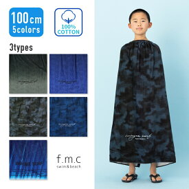 ラップタオル プールタオル バスタオル 巻きタオル 綿100% 100cm男子 男の子 キッズ こども 小学生 中学生 保育園 幼稚園 ジュニア カジュアル スイミング プール お着替え お風呂上がり アウトドア海