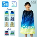 【特別割引Max30%OFF】GERRY ARNOLD PALMER ラップタオル プールタオル 男の子 男子 女の子 女子 70cm 70センチ 巻き…