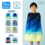 【特別割引Max30%OFF】GERRY ARNOLD PALMER ラップタオル プールタオル 男の子 男子 女の子 女子 70cm 70…