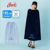 ARNOLD PALMER アーノルドパーマー ラップタオル プールタオル キッズ 男の子 女の子 男子 女子 小学生 …