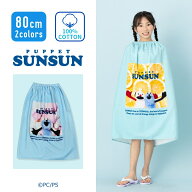 PUPPET SUNSUN パペットスンスン ラップタオル プールタオル バスタオル 巻きタオル プリントタオル 大判…