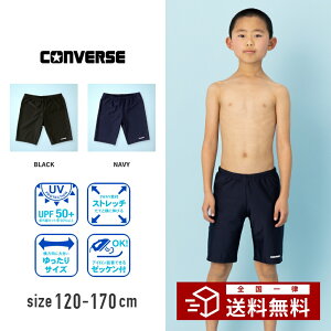 CONVERSE �R���o�[�X �X�N�[������ �������T�C�Y �����O�T�[�t�p���c �X�C���p���c �j�q �j�̎q ���q ���̎q ���w�� ���w�� ���w�Z ���w�Z ���Z�� �傫���T�C�Y 130cm 140cm 150cm 160cm 170cm �q�� ��