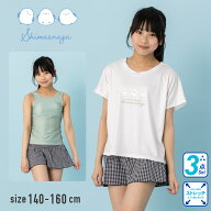 【特別割引20%OFF】シマエナガ しまえなが Tシャツ付きのセパレート水着 女の子 キッズ 子供 ジュニア 14…