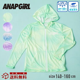 【特別割引Max60%OFF】ANAP GiRL タイダイorグラデロゴから選べるフード付きプリントラッシュガード水着 長袖 フルジップ 女子 女の子 女児 小学生 中学生 小学校 中学校 140cm 150cm 160cm 子供 こども 子ども キッズ ジュニア プール スイミング 水泳 スイムウェア
