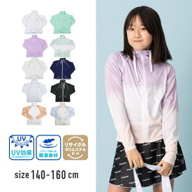 【早割Max30%OFF】ラッシュガード 女の子 キッズ 無地 長袖 ジップ 水着 子供 ジュニア 140cm 150cm 160cm 女子 こども スイムウェア 女児 中学生 小学生 UVカット フードなし ハイネック UPF50+ メール便送料無料