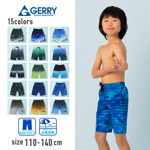 キッズファッション 男の子 水着 140 サーフパンツ」の人気商品一覧 