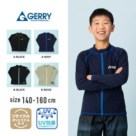 【特別割引Max40%OFF】ジェリー GERRY リサイクル素材 ラッシュガード 長袖 フルジップ 男子 男の子 小学生 中学生 高校生大きいサイズ 140cm 150cm 160cm 子供 こども 子ども キッズ プール UVカット メール便送料無料