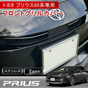 yvEX 60n pztgOK[jbV 2PZbg O p[c JX^ ANZT[ ʎdグ bL K[jbV 㕔 tg O Jo[ hXAbv g^ PRIUS 5982