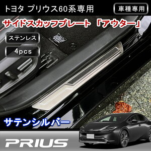 V^ vEX 60n p O XJbtv[g 4PZbg SUS304XeX Vo[wAC ~莞̏h~ hAXebv O JX^ p[c