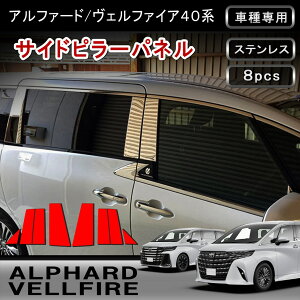 g^ At@[h/Ft@CA 40n p s[Jo[ 8P ʃXeX SUS304 TChs[pl O JX^ p[c hXAbv