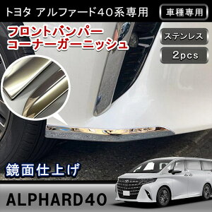 g^ At@[h 40n p tgR[i[g 2P ʃXeX SUS304 O R[i[K[jbV hXAbv JX^ p[c