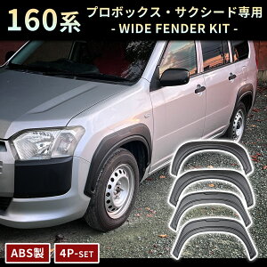 v{bNX 160n TNV[h p I[o[tF_[ 4PZbg ABS 9mmCh }bgubN `bsO \t hXAbv JX^ p[c AQX^C TQX^C