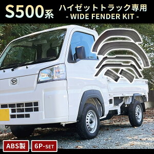 nC[bggbN S500P S510P p ChtF_[ 6PZbg ABS }bgubN rX~ߕfUC AQg JX^ p[c O hXAbv yg