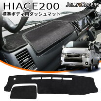 楽天市場】ハイエース 200 スエードの通販