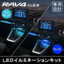 楽天市場】新型rav4 ライト ブルーの通販