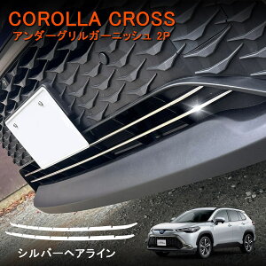 yԌI[vLOZ[zJ[NX 10n A_[OK[jbV 2P Zbg  bL [ JX^ p[c O hXAbv g^ Corolla Cross p݌v XeX30