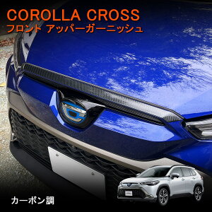 yԌI[vLOZ[zJ[NX 10n tgGuJo[ K[jbV 1P J[{ O hXAbv p[c JX^ g^ COROLLA CROSS p݌v XeX304 G