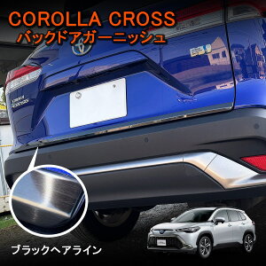 yԌI[vLOZ[zJ[NX 10n AQ[gg obNhAK[jbV 1P ubNwAC O hXAbv p[c JX^ g^ COROLLA CROSS p݌v Xe