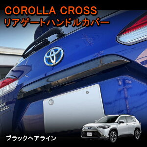 �y���Ԍ���I�[�v���L�O�Z�[���z �g���^ �J���[���N���X 10�n ��p ���A�Q�[�g�n���h���J�o�[ 1P �u���b�N�w�A���C�� �X�e�����X �O�� �J�X�^�� �p�[�c �h���X�A�b�v �o�b�N�h�A �K�[�j�b�V