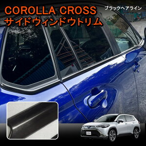 �y�I�[�v���L�O�Z�[���S�i20%�I�t�z �J���[���N���X 10�n ��p �T�C�h�E�B���h�E�g���� 6P �u���b�N�w�A���C�� �X�e�����X �O�� �J�X�^�� �h���X�A�b�v �p�[�c ���[�� ��t�ȒP ���i�� ���ʃe