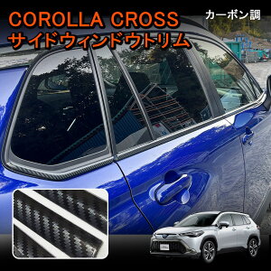 �y�I�[�v���L�O�Z�[���S�i20%�I�t�z �J���[���N���X 10�n �T�C�h�E�B���h�E�g���� 6P �J�[�{���� �O�� �h���X�A�b�v �p�[�c �T�C�h���[�� �J�X�^�� ���i�� ��t�ȒP ���ʃe�[�v�{�H�� �ی� �p