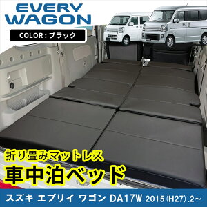 ��P5�{�E�N�[�|���z�z���� �X�Y�L �G�u���B���S�� DA17W ��p �Ԓ��� �x�b�h�L�b�g �u���b�N ���B���e�[�W�� ���琶�n �E���^������ �������� �ȒP�g�� �J�X�^�� �p�[�c