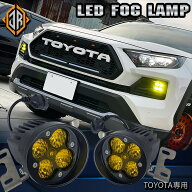 ★P3・クーポンで5%OFF★ RAV4 50系 用 LED フォグランプ キット 4眼 イエロー 3000k オフロード カスタ…