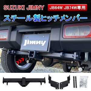 ��FME�� �X�Y�L �W���j�[ JB64W �W���j�[�V�G�� JB74W �p�[�c ���� �q�b�`�����o�[ �q�b�`�{�[�� �q�b�`�{�[���}�E���g �o���p�[ ���A ���� �O�� �O�� �J�X�^�� �^�t�l�X�X�^�C�� �A�N�Z�T��