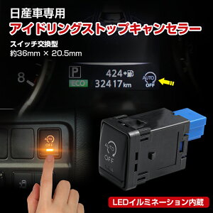 ��FME�� ���Y ��p �A�C�h�����O�X�g�b�v�L�����Z���[ �X�C�b�`�����^ LED�C���~�l�[�V���� ���� ���� �d�� �p�[�c ���X�g�������[�@�\���� �����L�����Z�� ���X�g�������[ �C���~�l�[�V����