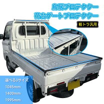 楽天市場】鳥居 パーツ（トラック用品｜車用品）：車用品・バイク用品 