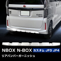 楽天市場】jf3/jf4 リアバンパーの通販