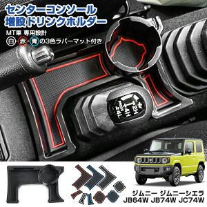 ��FME�� �X�Y�L �W���j�[ JB64W �W���j�[�V�G�� JB74W �m�}�h 5�h�A JC74W MT�� �Z���^�[�R���\�[�� ���� �h�����N�z���_�[ �J�b�v�z���_�[ �J�[�h���[ �������� ���� ���o�[�}�b�g�t�� �J�X�^�� �p