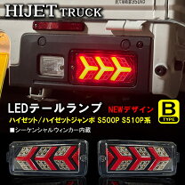 楽天市場】流れるウインカー ハイゼットジャンボの通販