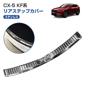 車用エアロパーツ cx5 専用設計」の人気商品一覧 | 安い商品を通販 