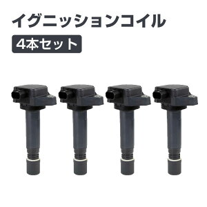 �A�L���� MDX 3.7L V6 �C�O�j�b�V�����R�C�� 4�{�Z�b�g 30520-RN0-A01 UF-624 ������ �����d �G���W�� �X�p�[�N�R�C�� �_�΃R�C�� �����e�i���X �p�[�c ��C �����p 2010-2013�N�� ACURA 3�s�� DC12V