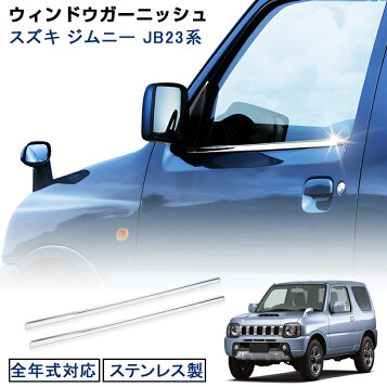 楽天市場】ジムニー ウレタンバンパー リア用 JB23 パールホワイト(Z7T 