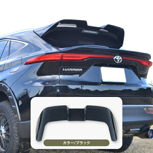 ハリアー ルーフスポイラー」の人気商品一覧・価格比較 - 価格.com