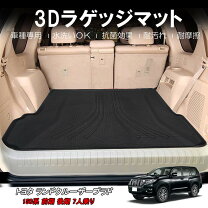 楽天市場】プラド150系 アクセサリーの通販