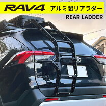 楽天市場】アルミ 梯子（車用品・バイク用品）の通販