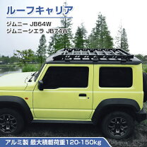 楽天市場】ジムニーjb64（ルーフラック｜キャリア・ラック）：車用品 