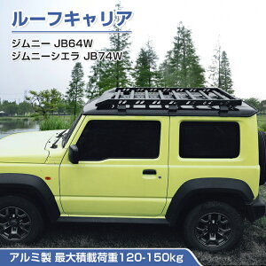 ��FME�� �W���j�[ JB64 �W���j�[�V�G�� JB74 ��p ���[�t�L�����A �A���~�� ���b�N �y�� �h�K �u���b�N�p�E�_�[�R�[�g �X�Y�L JIMNY SIERRA �x�[�X�L�����A�s�v �{���g�I�� �O�� �J�X�^�� �p�[�c �A