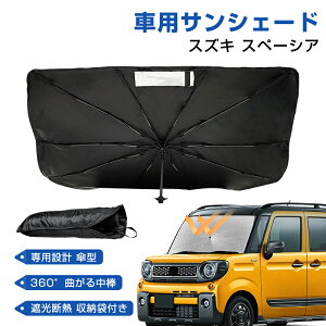 ���|�C���g5�{�� �X�Y�L �X�y�[�V�A ��p �T���V�F�[�h �P�^ MK54S MK94S MK53S MK33V �t�����g�K���X �p���\�� �Ռ� �f�M �Ԓ��� �O�b�Y �u���b�N �V���o�[ �h�b�g�p�[�^�� 10�{�� �Ȃ��� ���_ SUZUKI 