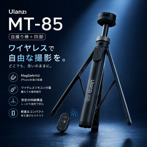 Ulanzi MT-85 ���B��_ MagSafe �Ή� �l�r �X�}�z�X�^���h 150cm 7�i�K �L�k ���C�����X �����R���t�� ���� �z�� 360�x��] �����^�b�`�J�� �܂肽���� �R���p�N�g �y�� ��� �Z���J�_ iPhone Android �Ή� 