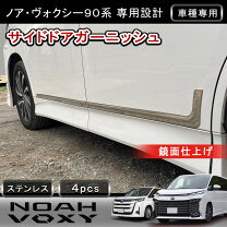 楽天市場】トヨタ ヴォクシー（サイドスポイラー｜外装・エアロパーツ 