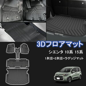 y\zg^ V^ VG^ 7l 5l MXPn SIENTA 3D tA}bg 1+2+3+QbW}bg ̃}bg J[}bg S}bg h TPEގ ω Rی ϖC h~