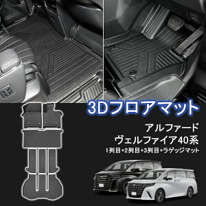 �y�I�[�v���L�O�Z�[��20%�I�t�N�[�|���z�z�z�y�\��z�g���^ �A���t�@�[�h 40�n ���F���t�@�C�A 40�n 3D �t���A�}�b�g 1���+2���+3���+���Q�b�W�}�b�g ���̃}�b�g �J�[�}�b�g �S���}�b�g �h