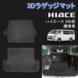 y\zg^ nCG[X200n 1-8^ W{fB[ 3D QbW}bgHIACE 200 gbN}bg J[S}bg ̃}bg J[}bg S}bg h TPEގ ω Rی ϖC h~ 