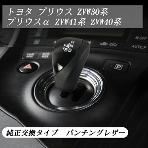 yԌI[vLOZ[zg^ ZVW30n vEX ZVW41n ZVW40n O  ^Cv sAm ubN Vtg mu  I[g} AT CeA p[c lC  