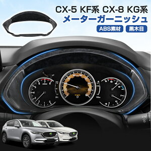 yԌI[vLOZ[z}c_ CX-5 KFn CX-8 KGn [^[K[jbV ؖ [^[pl Ci[ [^[t[h CeApl ABSf  p[c JX^ ANZT